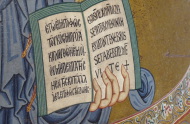Ausschnitt aus einem mittelalterlichen Mosaik: eine Hand hält ein Buch